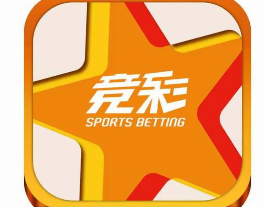 中国竞彩网 示意图