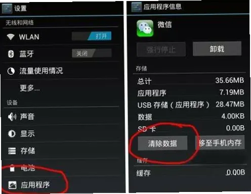 竞彩网app下载后闪退怎么办？解决方法